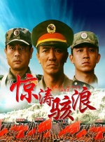 久久天天综合